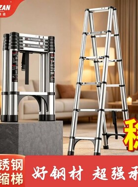 伸缩梯子人字梯升降工程梯行走梯便携家用多功能直梯不锈钢折叠梯