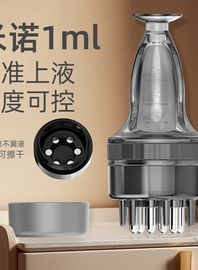 米诺头皮上药器头部1ml地尔滚珠导液按摩护发梳精油给药涂抹神器