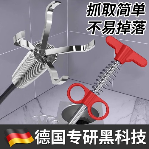 直通厨房厨房管道疏通夹下水管道疏通夹神器疏通下水道工具马桶