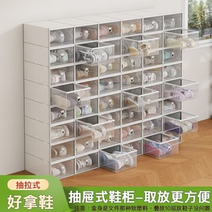 柜省空间神器抽拉式 塑料鞋 子收纳盒透明鞋 鞋 架宿舍卧室 盒抽屉式
