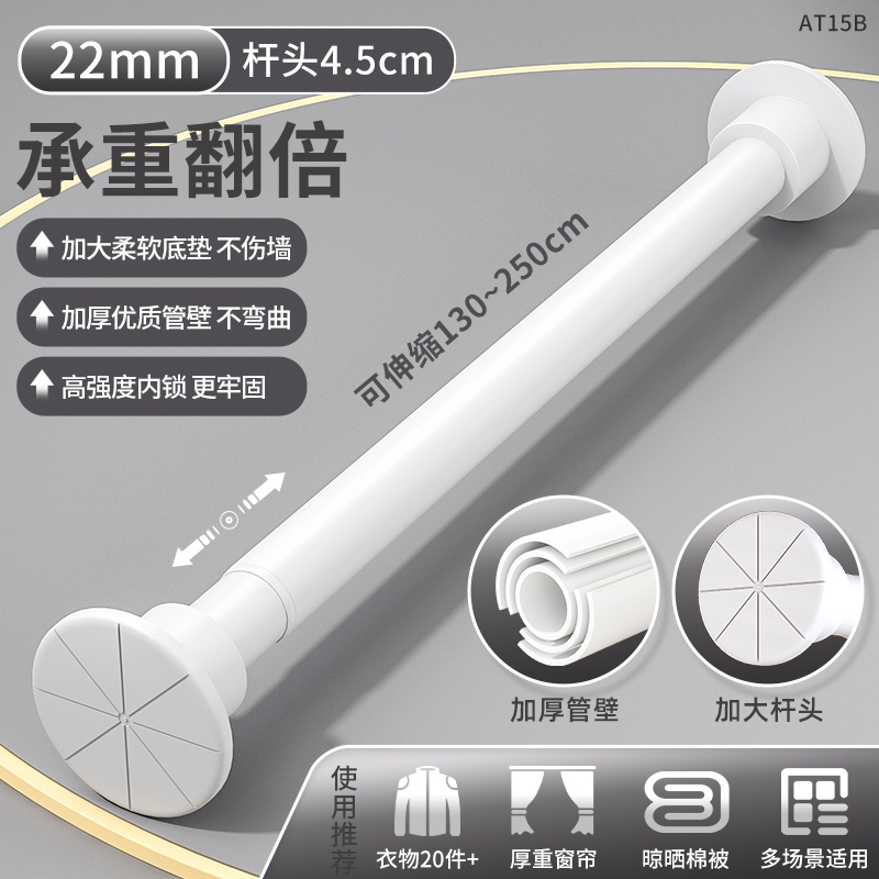 【全网热销100W+】伸缩晾衣杆