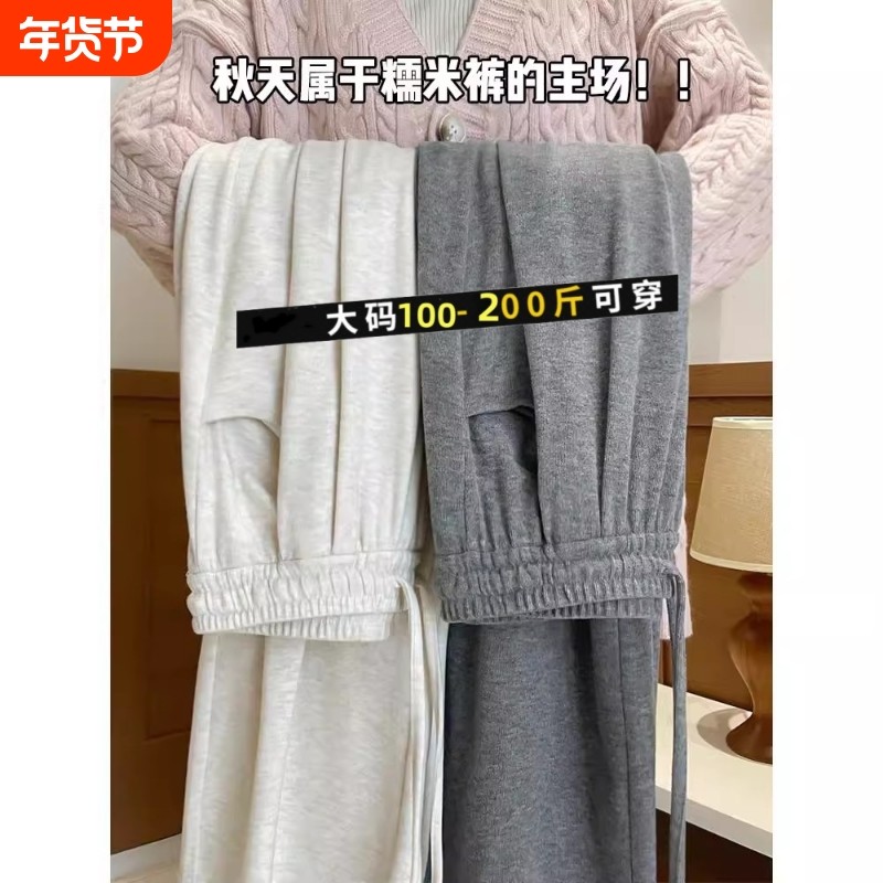 灰色垂感糯米裤女2025年秋季新款高腰直筒阔腿韩系慵懒松弛感大码,女装/女士精品,大码裤装,淘宝优惠券,粉丝福利购,淘宝优惠卷