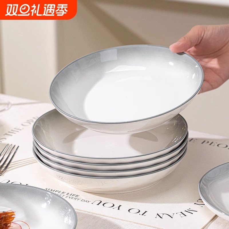 釉下彩盘子餐盘高级感家用菜盘2025新款陶瓷碗盘深盘圆盘餐具碟子