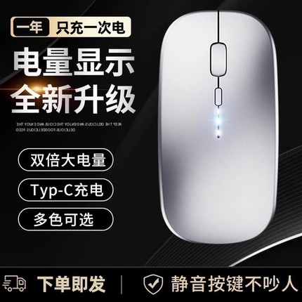 无线鼠标蓝牙静音女生游戏适用于戴尔联想华为笔记本电脑语音平板