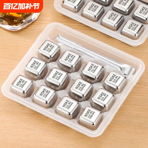 304不锈钢冰块威士忌洋酒