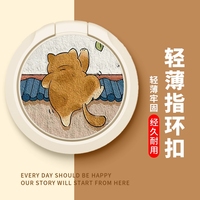 指環(huán)扣手機(jī)支架粘貼式超薄金屬360°旋轉(zhuǎn)男情侶白多功能通用款手環(huán)懶人平板指扣支架夏日可愛(ài)卡通少女心創(chuàng)意