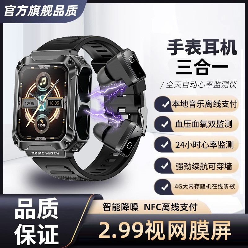 多功能智能手表耳机电话蓝牙通话测心率防水gt安卓iOS通用手环男