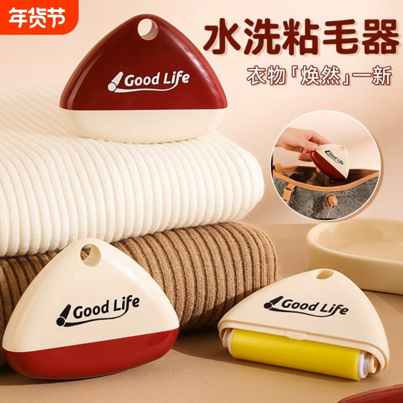 可水洗粘毛器便携滚筒家用强力衣物去毛黏毛器宠物灰尘清理除毛器,家庭/个人清洁工具,地板粘尘/粘毛器,淘宝优惠券,粉丝福利购,淘宝优惠卷
