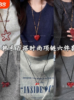 红色镂空花朵爱心项链女秋冬2025新款韩系卫衣链时尚高级感毛衣链