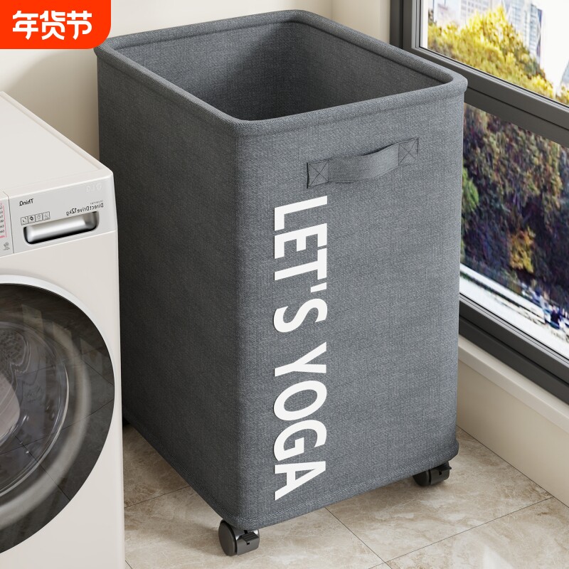 可移动衣服收纳筐脏衣篓家用卫生间浴室大容量洗衣篮子宿舍脏衣篮