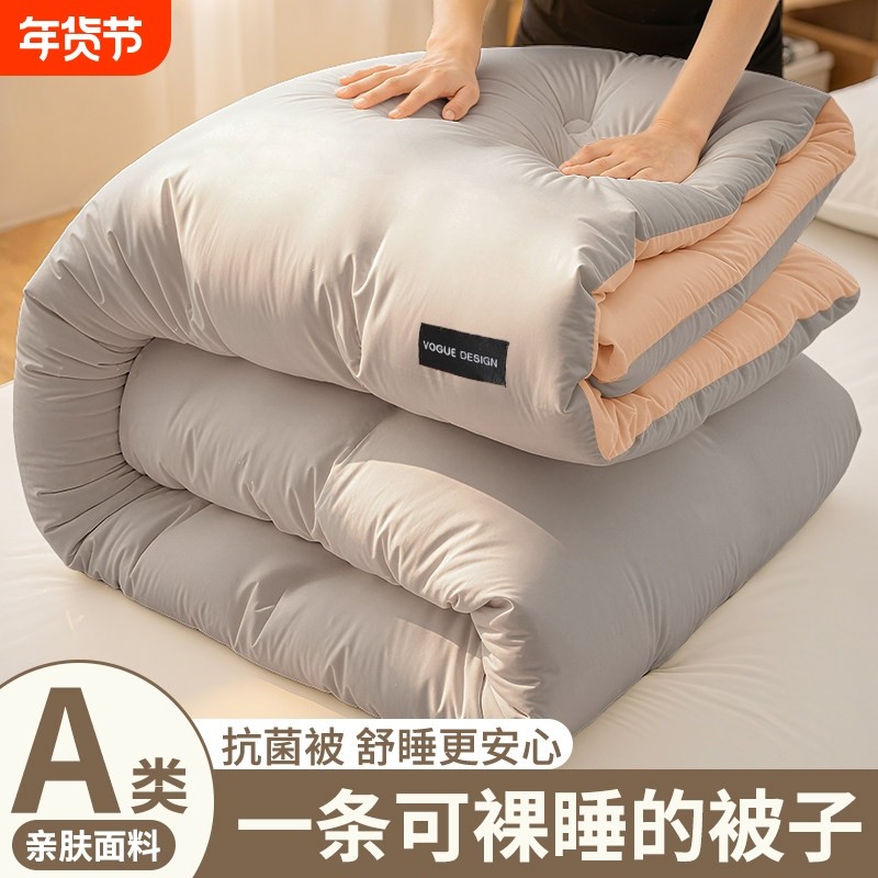 被子四季通用加厚保暖床品大豆被暖被被芯宿舍学生冬被春秋被抗菌,床上用品,化纤被,淘宝优惠券,粉丝福利购,淘宝优惠卷