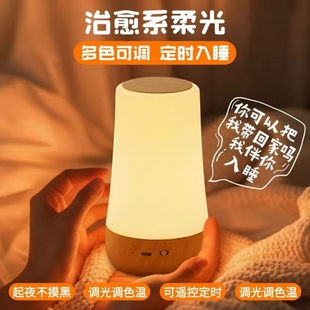 奥克斯小夜灯睡眠拍拍灯可充电婴儿喂奶台灯护眼床头灯卧室灯插电