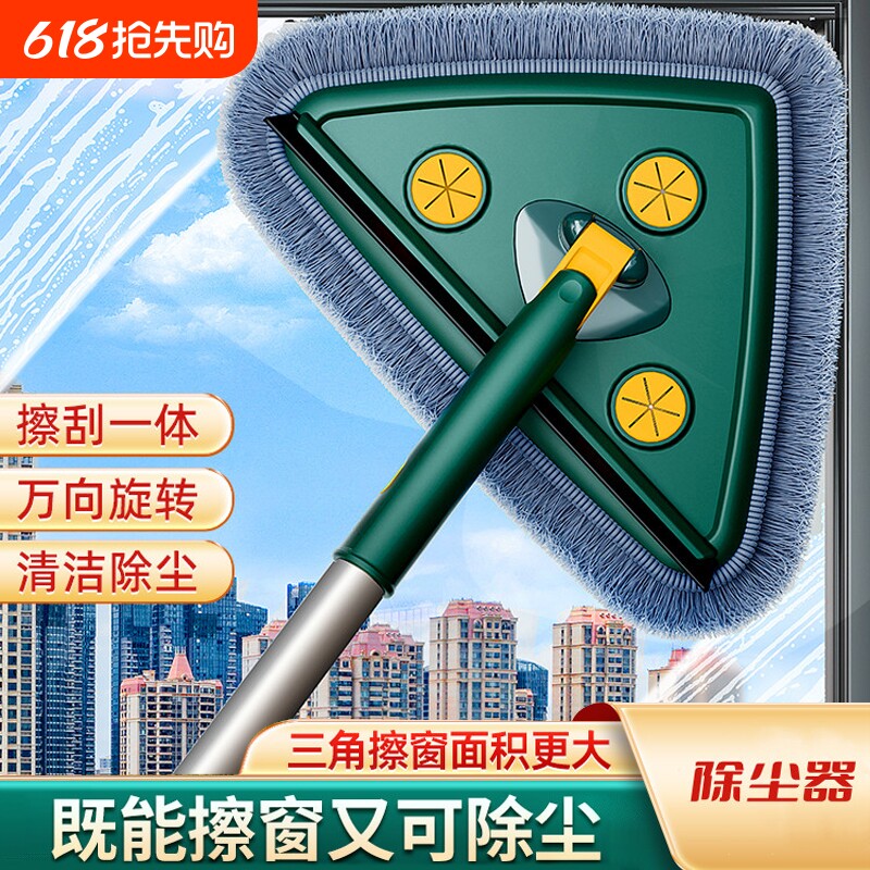 新款免洗擦玻璃三角拖把清洁神器天花板2024新款家用可伸缩一拖净