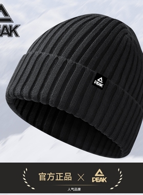 匹克冬季男士帽子防寒保暖加绒毛线帽防风护耳针织帽脖套毛绒流行