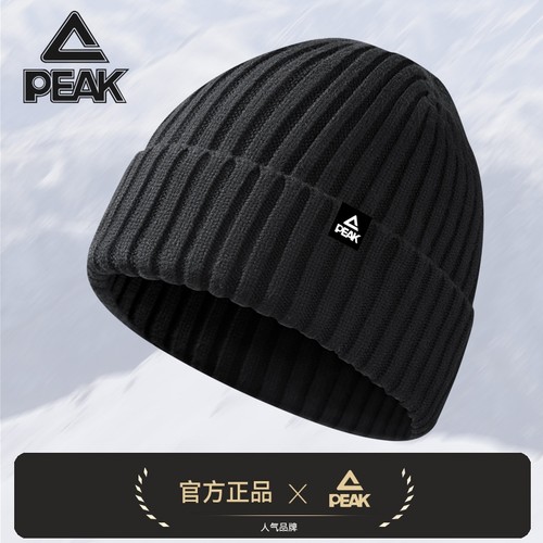 匹克冬季防寒毛线帽|千人加购