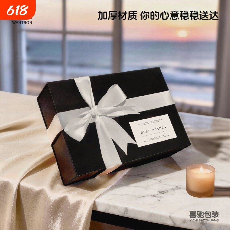 现货蝴蝶结礼品盒天地盖韩版生日礼物盒精美包装盒化妆品礼品空盒