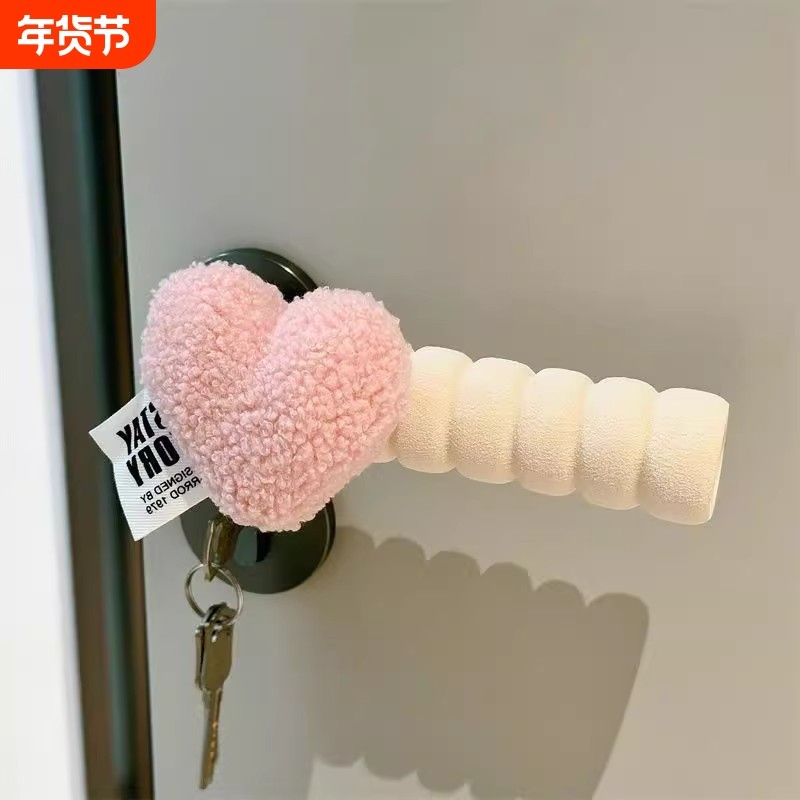 爱心防静电门把手保护套儿童宝宝卧室门ins风防撞把手套房门装饰,居家布艺,门把手套,淘宝优惠券,粉丝福利购,淘宝优惠卷