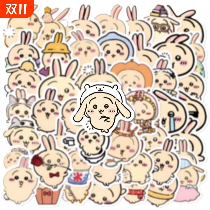 陶创创贴纸50张不重复