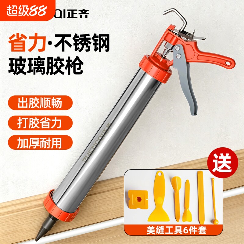 正齐改装玻璃胶枪省力耐用软胶枪图片