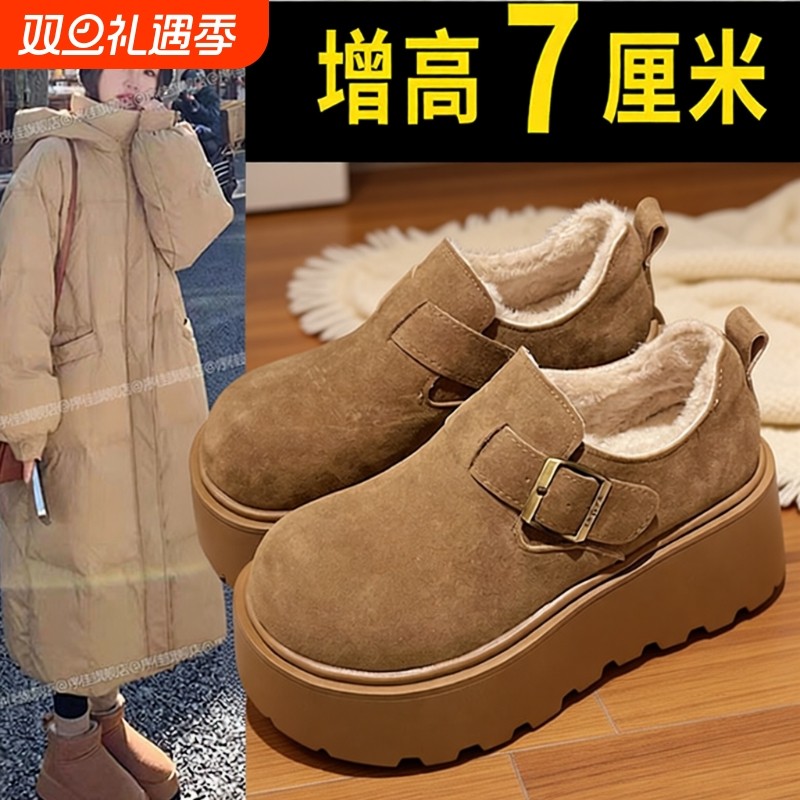 松糕厚底增高加绒勃肯鞋女2025秋冬新款一脚蹬博肯棉鞋子毛绒高跟