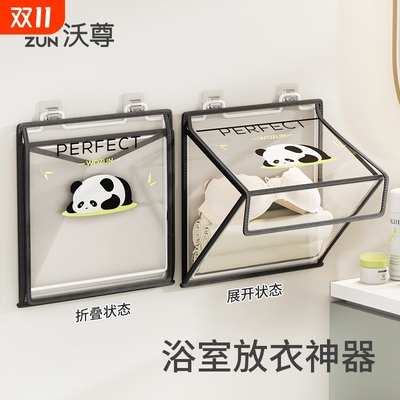 洗澡防水袋浴室可折叠置物架