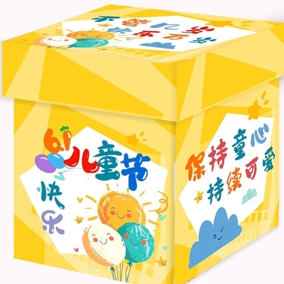 六一儿童节礼物零食大礼包送孩子