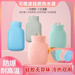 2024新款 硅胶热水袋注水暖水袋学生迷你暖手宝灌水被窝敷肚子防爆