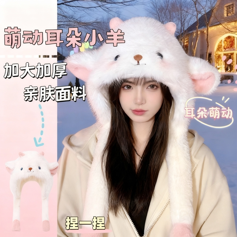冬季女款卡通帽秋冬女生2025新款棉帽子加绒动物帽动耳女冷帽保暖