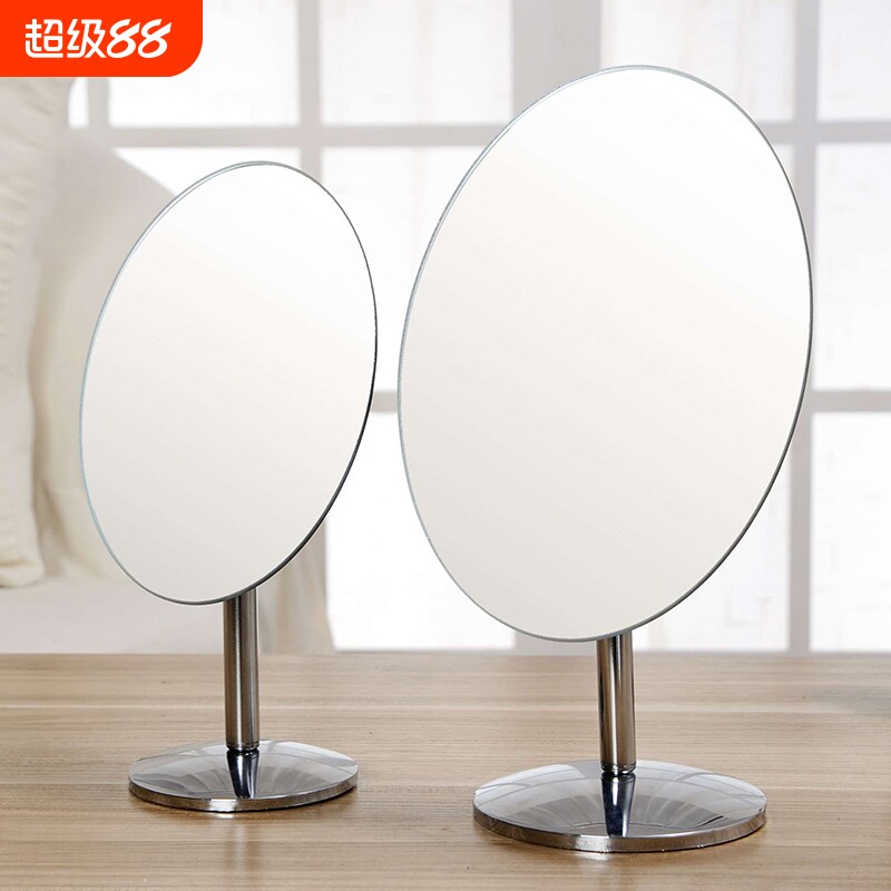 椭圆形高清镜子桌面化妆镜台式梳妆镜大号镜宿舍镜折叠便携美容镜