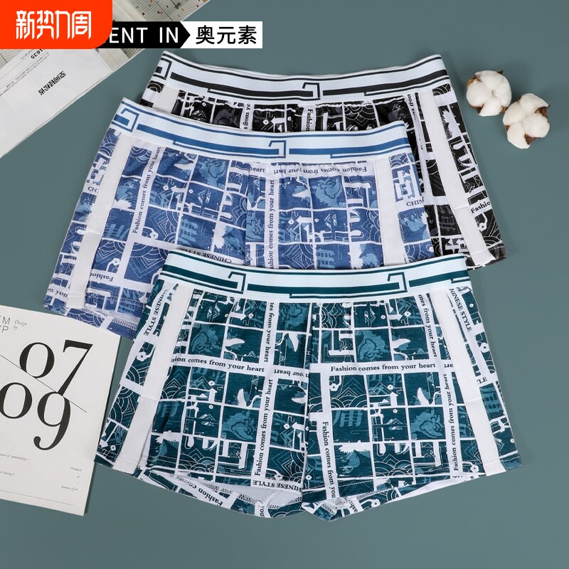 男士内裤男纯棉宽松四角透气潮流阿罗裤大码舒适夏季男生平角短裤