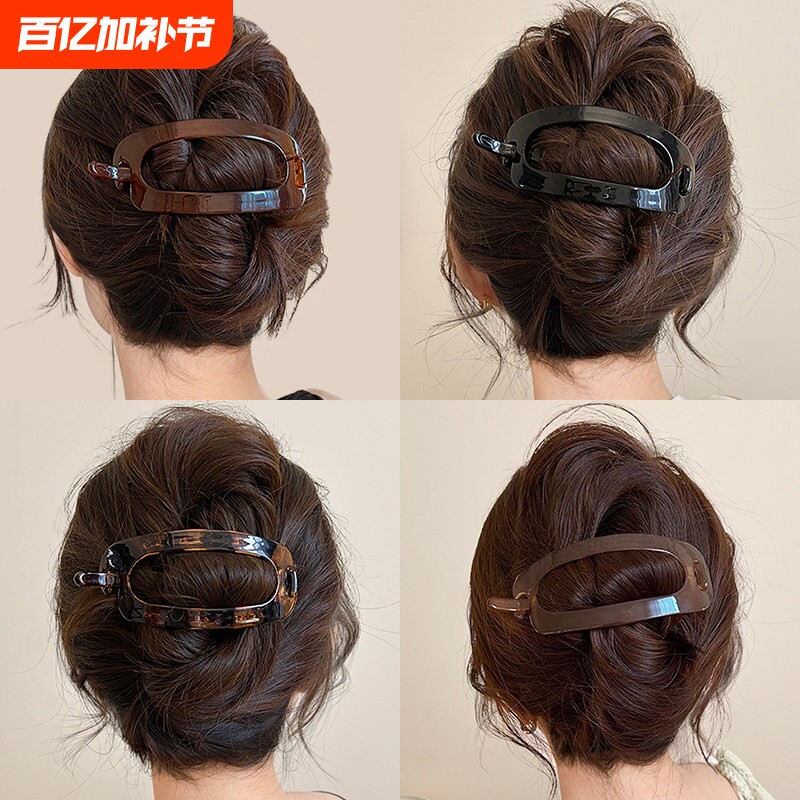 气质醋酸发夹后脑勺高端2026新款盘发抓夹鸭嘴夹一字椭圆量多精致