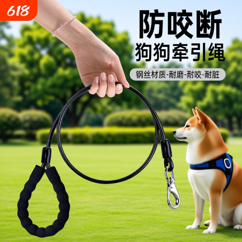 狗狗牵引绳加长款防缠绕防咬断狗链子小中大型犬训犬牵狗绳遛狗绳