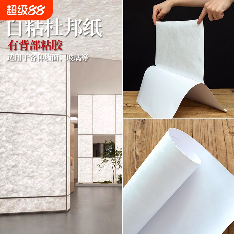 肌理透光灯箱支持打印文字图案图片