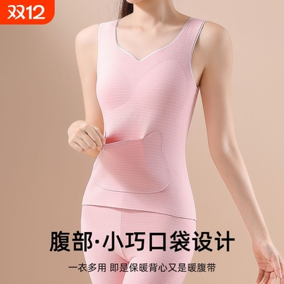 保暖背心少女德绒胸垫打底学生加绒加厚暖宝宝冬天上衣白色发热