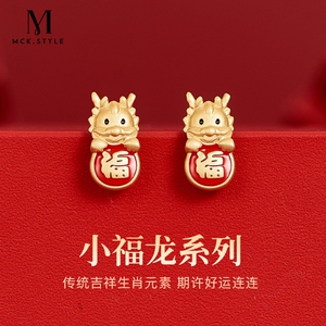 mck925银红色福字生肖龙项链女2024龙年本命年中式锁骨链国风礼物