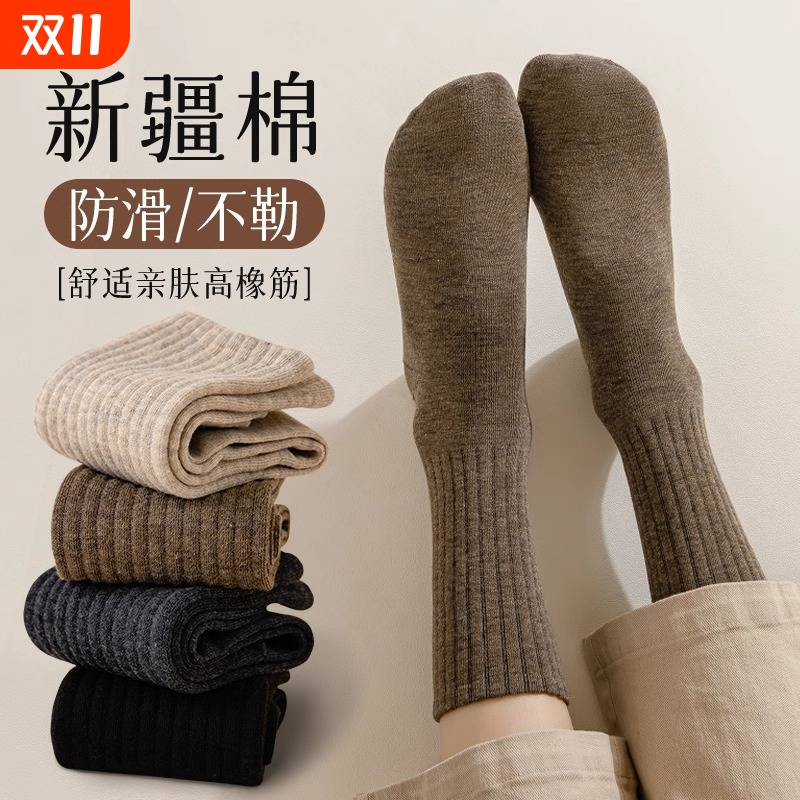 秋冬季纯色棉袜美拉德防臭中筒袜