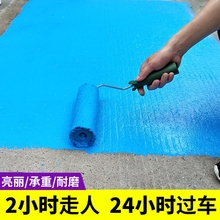 水性环氧树脂地坪漆室外水泥地面专用漆防滑耐磨自流平地板漆