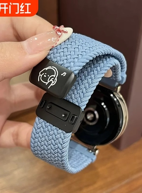 适用于华为GT5/GT5pro女款表带GT4/GT3/GT2尼龙编织金属磁吸运动Watch3/4pro腕带荣耀手表magic2/gs4蓝色黑色