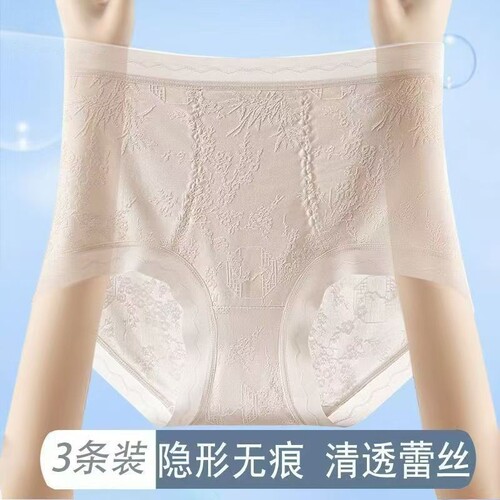 高腰内裤女收腹冰丝无痕国风10A抗菌裆透气无痕三角裤提臀隐形