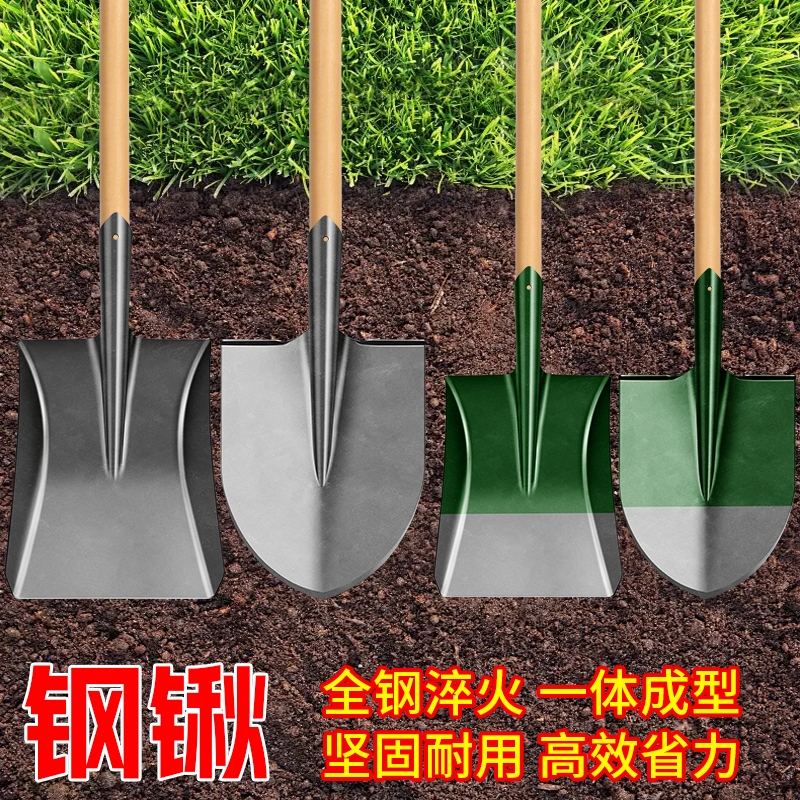 铁锹锰钢铲子家用松土神器挖土大铁锨种菜专用工具铲雪锹农用铁铲