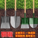 铁锹锰钢铲子家用松土神器挖土大铁锨种菜专用工具铲雪锹农用铁铲