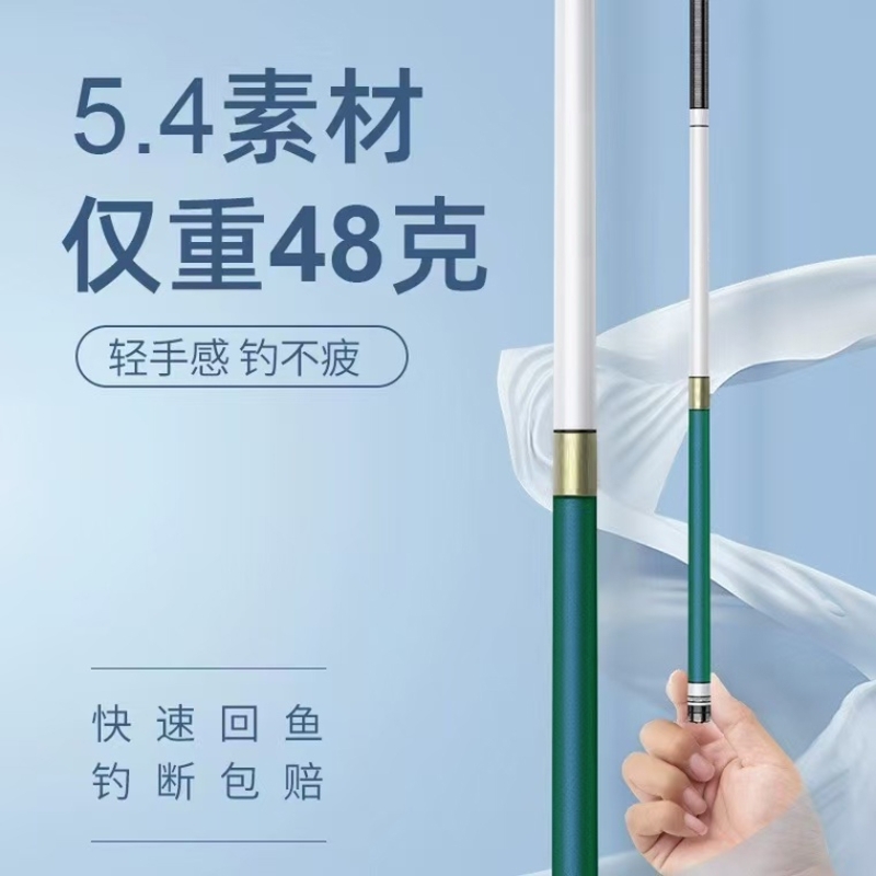 碳素台钓竿鱼竿野钓黑坑28调19调手杆超轻超硬鲫鱼竿钓鲢鳙大物竿