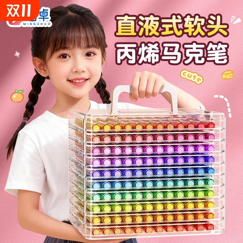 【绘画套装】直液丙烯马克笔