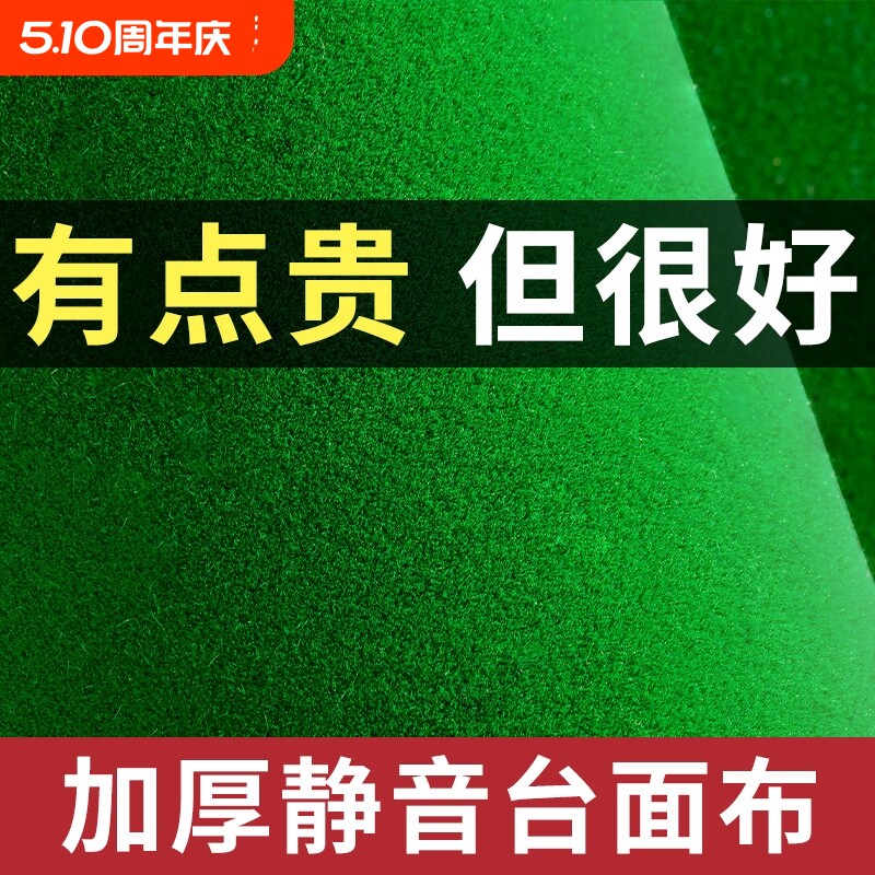 麻将桌桌布自粘加厚消音专用麻将机台布麻将布新款麻雀桌布垫桌面