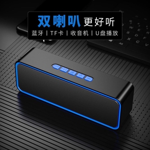 高音质蓝牙音响电脑重低音炮无线车载小音箱收款 语音播报器大音量