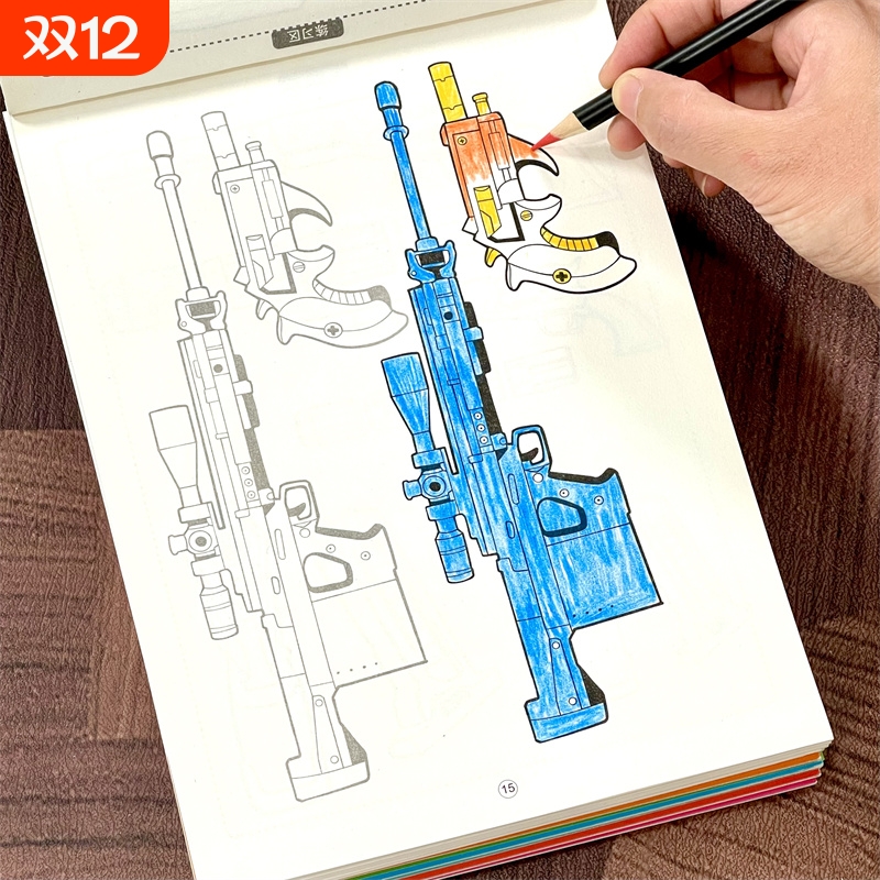 小学生儿童兵器战舰枪械战机线稿描幕漫画填色美术教程绘画涂色本