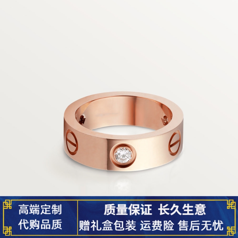 钉子戒指高版本18K经典款玫瑰金男女love满天星情侣对戒指环一字