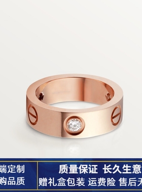 钉子戒指高版本18K经典款玫瑰金男女love满天星情侣对戒指环一字