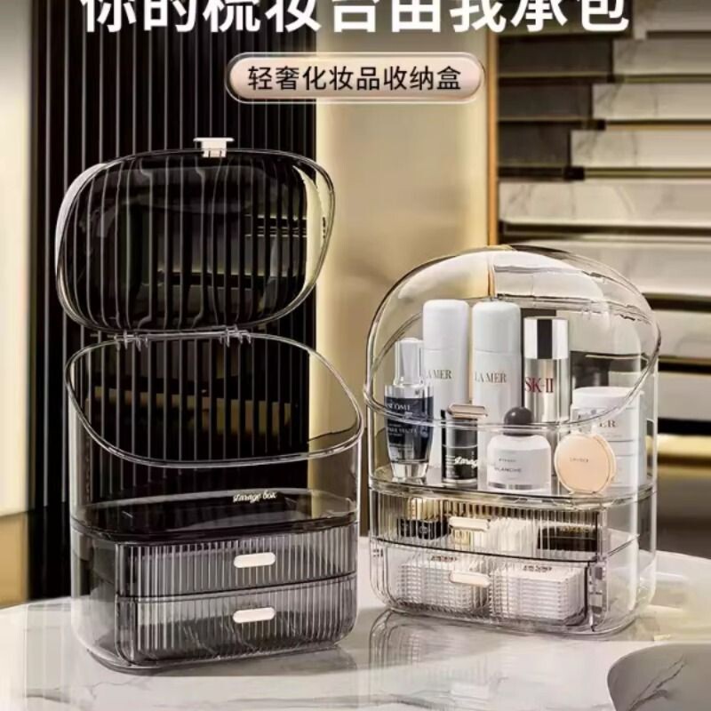 化妆品收纳盒桌面防尘抽屉式高级感口红整理箱梳妆台护肤品置物架