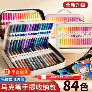 丙烯马克笔包收纳袋手提便携式笔袋多功能文具盒48色美术生专用水彩笔大容量帆布包多层分隔笔帘120色耐脏